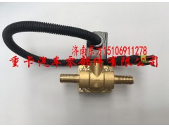 612640130730 潍柴,尿素加热电磁阀 冷却水电磁阀,济南东方重汽配件销售中心