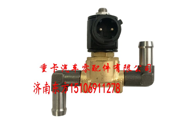 3754020-27V 一汽解放,尿素加热电磁阀,济南东方重汽配件销售中心
