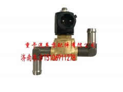 3754020-27V 一汽解放,尿素加热电磁阀,济南东方重汽配件销售中心