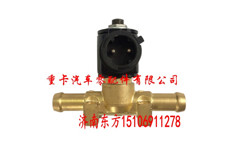 3754110-K0100,尿素加热电磁阀 冷却水电磁阀,济南东方重汽配件销售中心