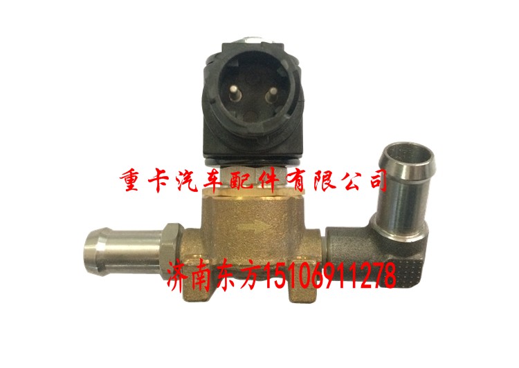 3754010-57A 一汽解放,尿素加热电磁阀 冷却水电磁阀,济南东方重汽配件销售中心