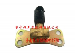 612640130152 潍柴,尿素加热电磁阀 冷却水电磁阀,济南东方重汽配件销售中心