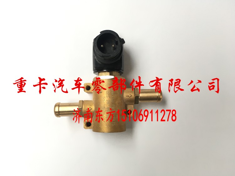 康明斯 5312975 左,尿素加热电磁阀 冷却水电磁阀,济南东方重汽配件销售中心