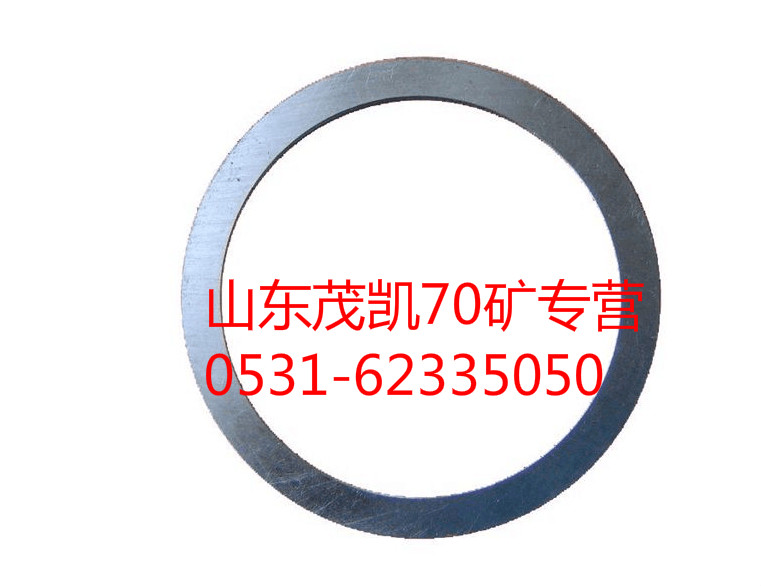 重汽豪沃70矿凸轮轴垫片挡圈az9970340030