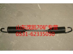 wg9970440006,70矿后制动蹄回位簧,山东茂凯商贸有限公司