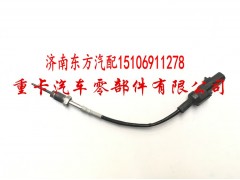 4954216 康明斯,排气温度传感器,济南东方重汽配件销售中心