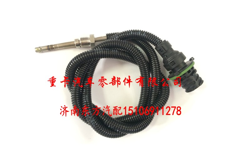 L4400-1205110A 依米泰克Emitec 玉柴上游,排气温度传感器,济南东方重汽配件销售中心