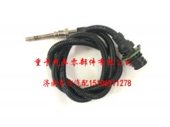 L4400-1205110A 依米泰克Emitec 玉柴上游,排气温度传感器,济南东方重汽配件销售中心