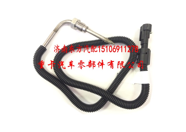 612640130648 潍柴,,济南东方重汽配件销售中心