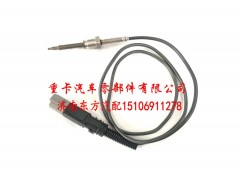 D5000-1205170A 依米泰克Emitec 康明期玉柴凯龙,排气温度传感器,济南东方重汽配件销售中心