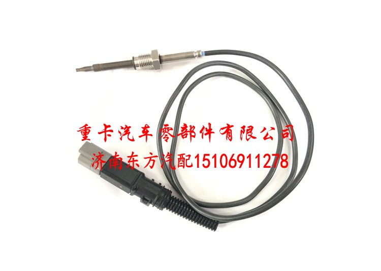 D5000-1205170A 依米泰克Emitec 康明期玉柴凯龙,排气温度传感器,济南东方重汽配件销售中心