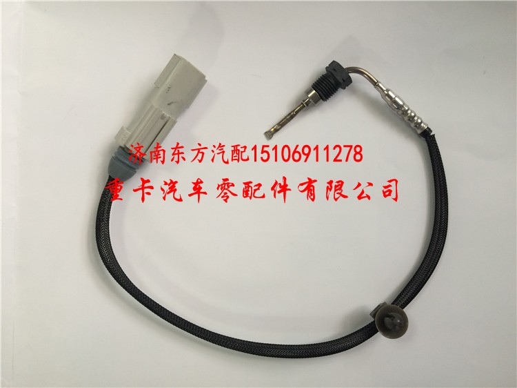 129A00-13770 康明斯,排气温度传感器,济南东方重汽配件销售中心
