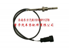 Q21-1035Rev,排气温度传感器 重汽,济南东方重汽配件销售中心
