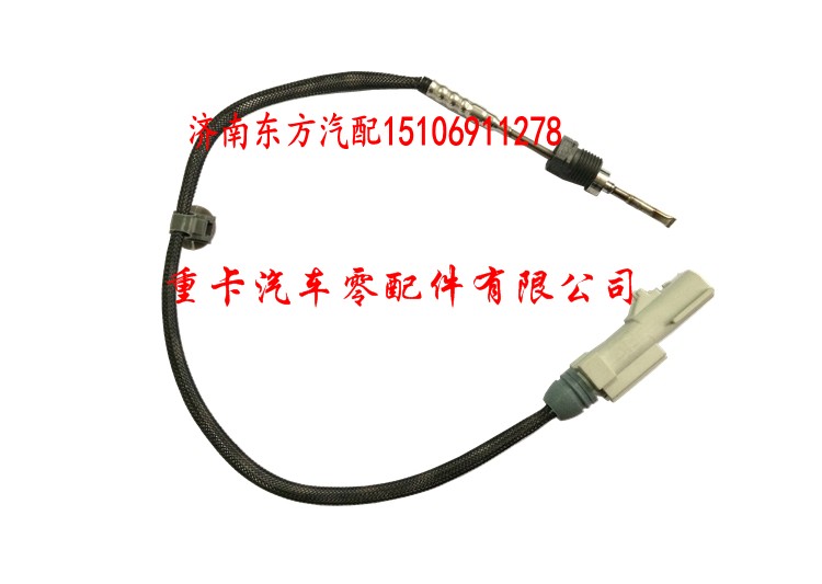 129A01-13760 康明斯,排气温度传感器,济南东方重汽配件销售中心