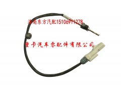 129A01-13760 康明斯,排气温度传感器,济南东方重汽配件销售中心