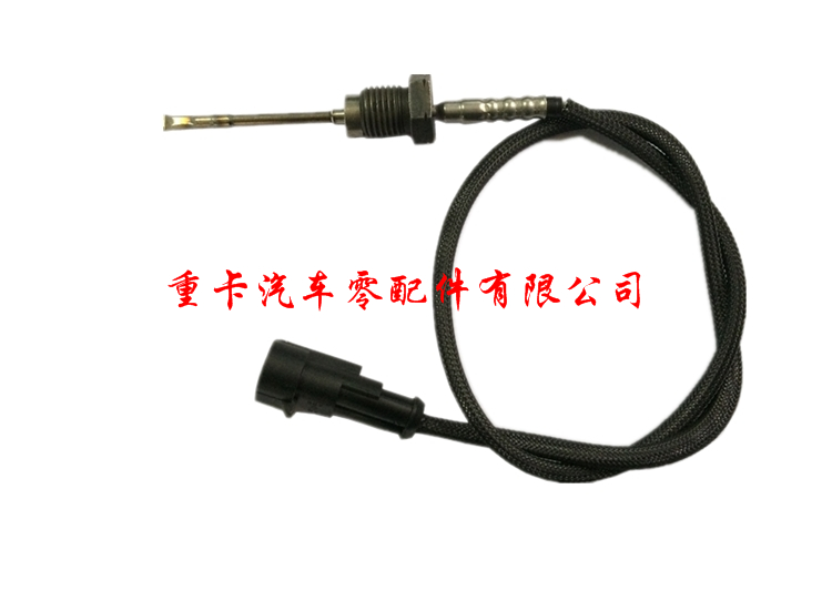 WG1034121033 重汽,排气温度传感器,济南东方重汽配件销售中心