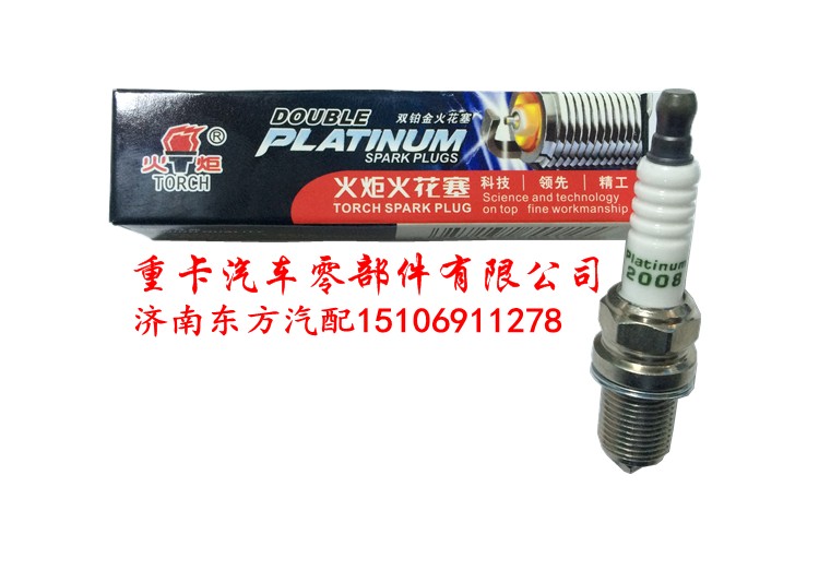 612600190535 潍柴,湘火炬火花塞,济南东方重汽配件销售中心