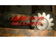 az9970320002,70矿后桥锥齿轮付,山东茂凯商贸有限公司