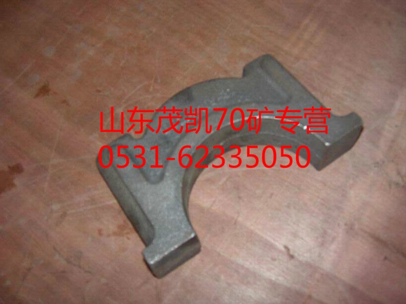 wg9970320013,70矿后桥轴承盖,山东茂凯商贸有限公司