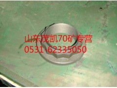 wg9970320116,70矿角齿螺母,山东茂凯商贸有限公司
