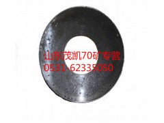 wg9970320153,70矿差速器行星齿轮垫片,山东茂凯商贸有限公司