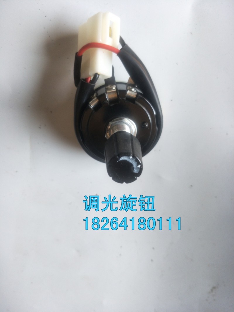 WG9130583005,调光旋钮,济南百思特驾驶室车身焊接厂