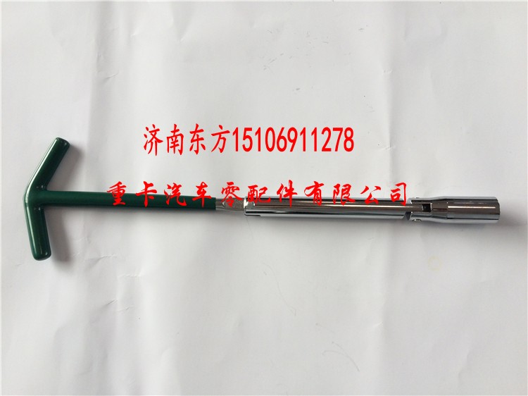 ,火花塞套筒 火花塞拆装工具 火花塞拆卸工具,济南东方重汽配件销售中心