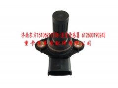 湿度传感器 612600190243,湿度传感器 612600190243,济南东方重汽配件销售中心