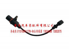 相位传感器 13034188 13052075,相位传感器,济南东方重汽配件销售中心