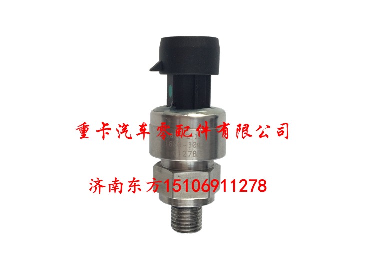 13060072 潍柴,燃气压力传感器进气,济南东方重汽配件销售中心