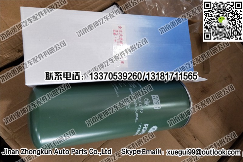 1117050-81D,燃油滤清器,济南重坤汽车配件有限公司