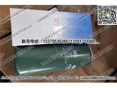 1117050-81D,燃油滤清器,济南重坤汽车配件有限公司