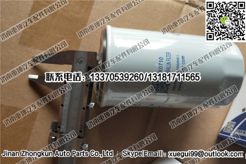 CX0710B4,柴油滤清器,济南重坤汽车配件有限公司