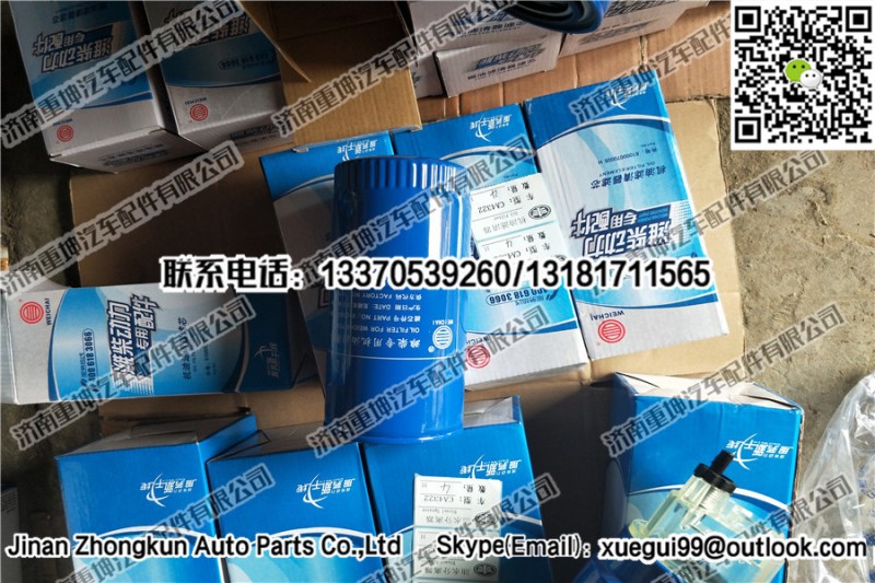 612600081334,燃油滤清器,济南重坤汽车配件有限公司