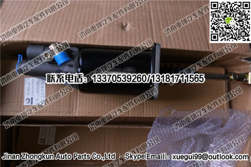 1602350-X122W,离合器助力器,济南重坤汽车配件有限公司