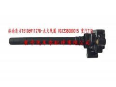 VG1238080015 重汽T12,点火线圈,济南东方重汽配件销售中心