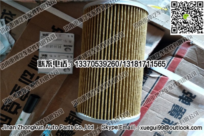 1012010D001,机油滤清器,济南重坤汽车配件有限公司