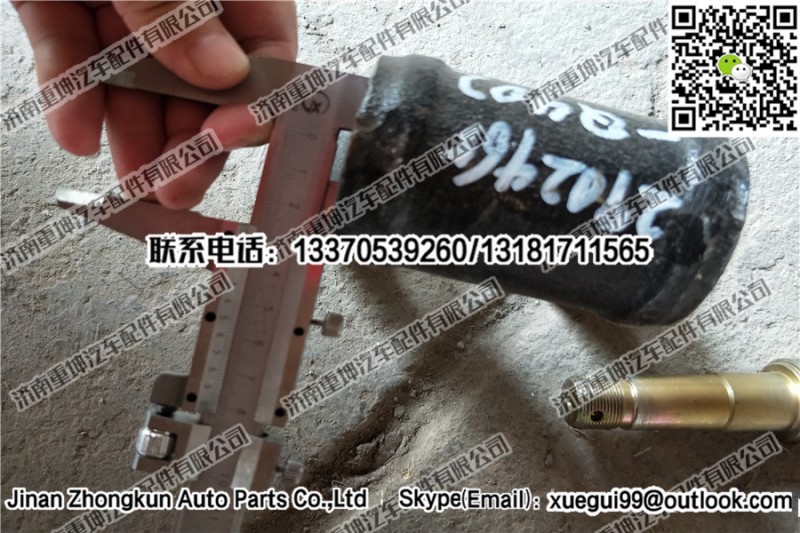2902465-Q402,后钢板弹簧吊环,济南重坤汽车配件有限公司