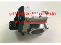 410800190155 潍柴WP5,电子节气门,济南东方重汽配件销售中心