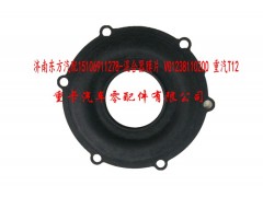 VG1238110200 重汽T12,混合器膜片,济南东方重汽配件销售中心