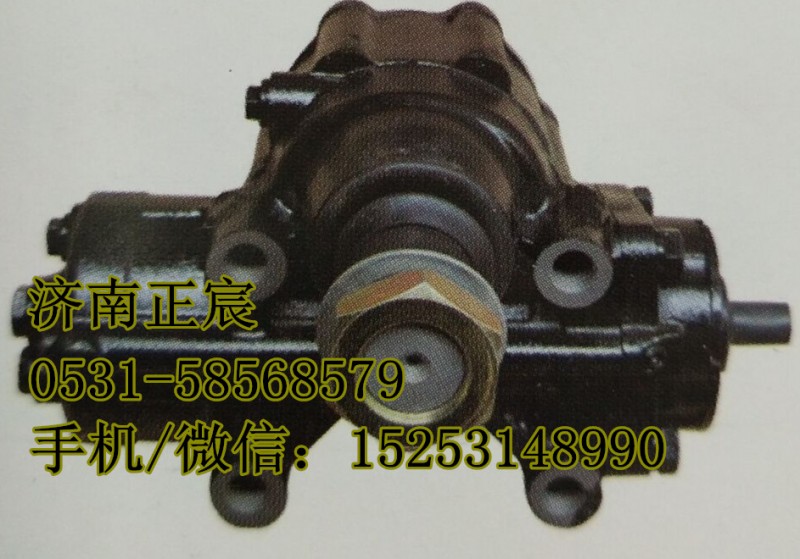 一汽方向机、动力转向器/JL55Z1001