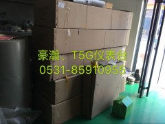 T5G,豪瀚，T5G仪表台500,济南鹏翔汽车配件有限公司