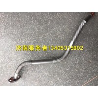 增壓器回油管