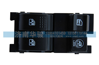 34AD-46030,电动车窗开关总成（左）,济南华骏汽车贸易有限公司