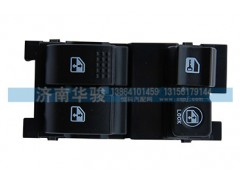34AD-46030,电动车窗开关总成（左）,济南华骏汽车贸易有限公司