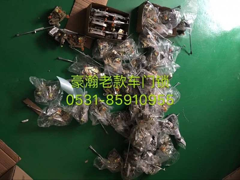 豪瀚,豪瀚老款车门锁 豪瀚老款车门锁,济南鹏翔汽车配件有限公司