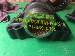 豪瀚,豪瀚平衡轴壳豪瀚平衡轴壳,济南鹏翔汽车配件有限公司