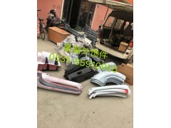 豪瀚,豪瀚外饰件豪瀚外饰件豪瀚外饰件,济南鹏翔汽车配件有限公司