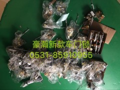 豪瀚,豪瀚新款车门锁豪瀚新款车门锁,济南鹏翔汽车配件有限公司