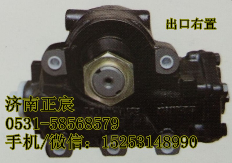 江淮格尔发方向机、动力转向器/3401000G1510